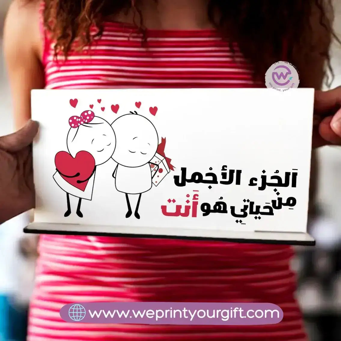 Custom Desk Sign - Valentine - WE PRINT