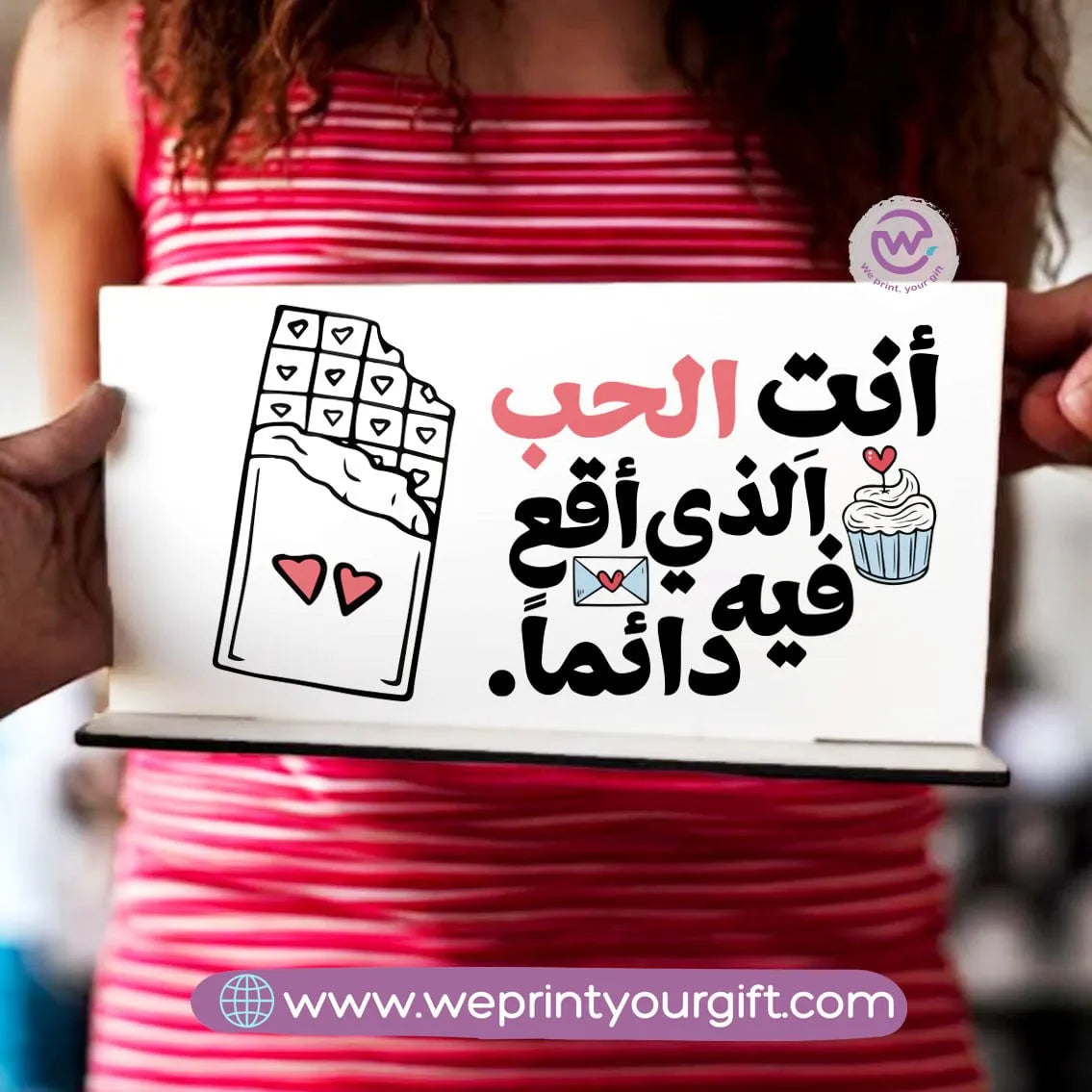 Custom Desk Sign - Valentine - WE PRINT