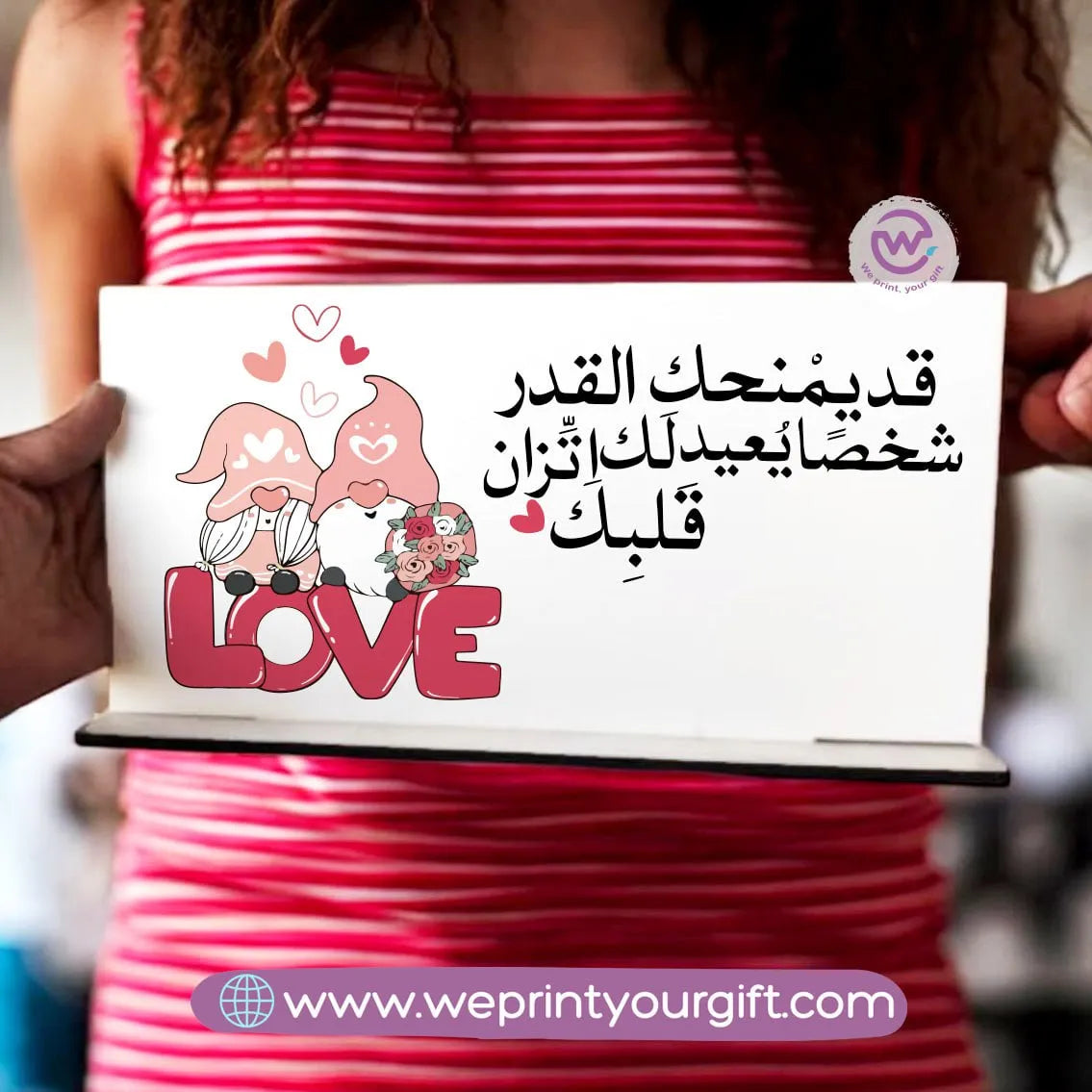 Custom Desk Sign - Valentine - WE PRINT