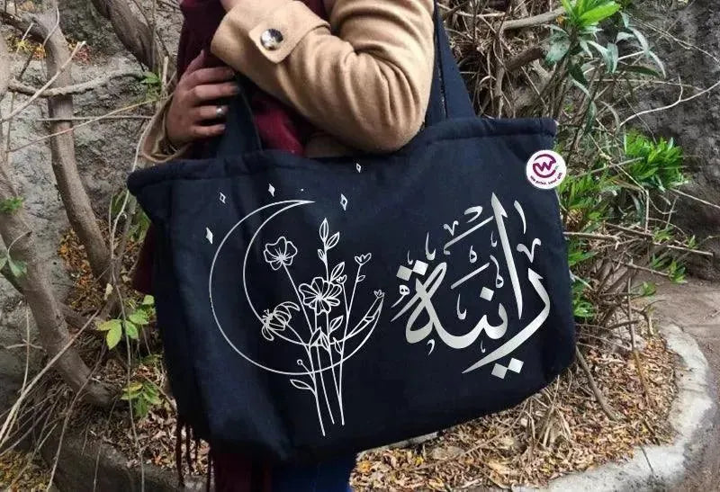 custom diaper bag -Names Designs - WE PRINT