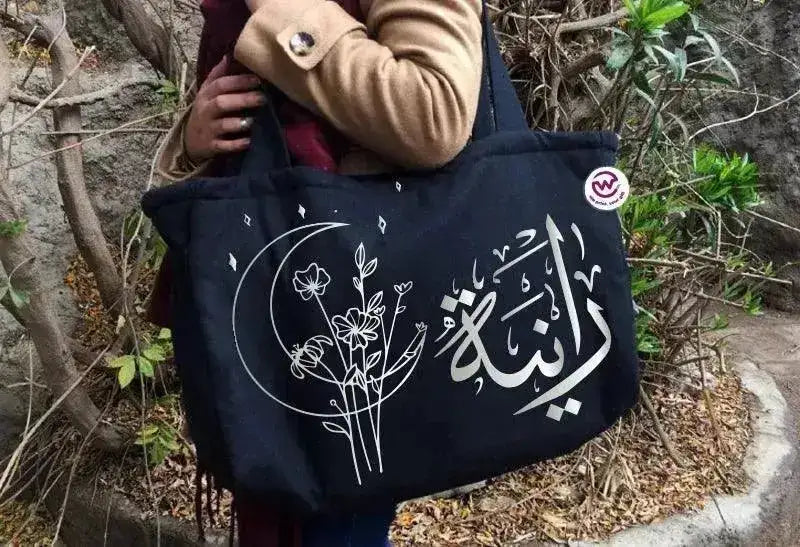 custom diaper bag -Names Designs - WE PRINT
