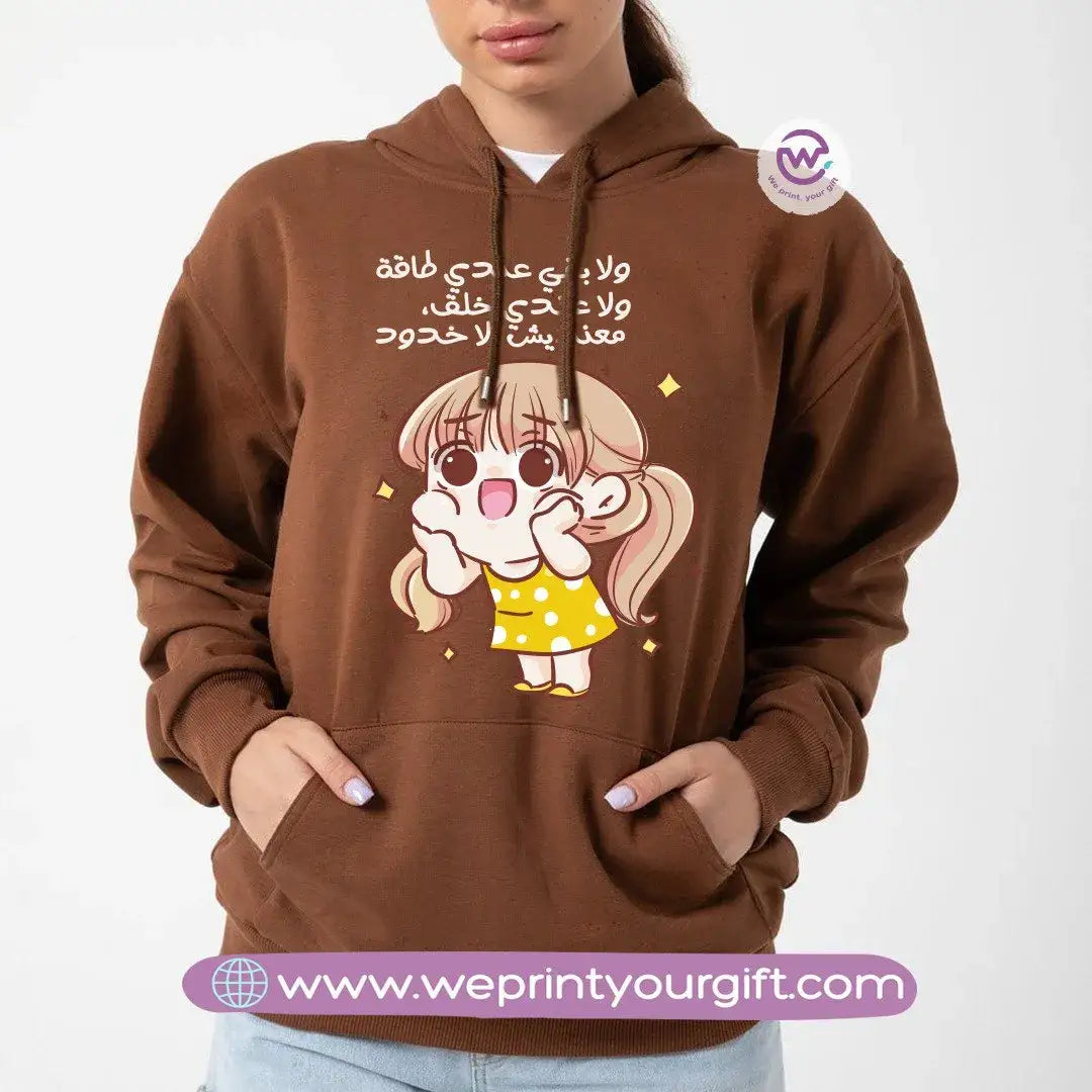 Custom Hoodie- Funny comics - WE PRINT