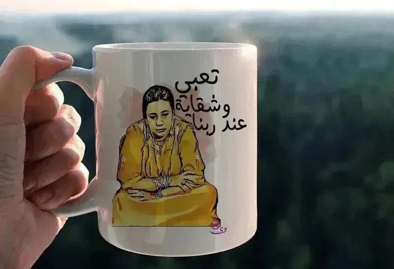 Custom Mugs-Ordinary - Comics-C - WE PRINT