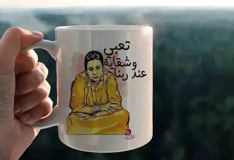 Custom Mugs-Ordinary - Comics-C - WE PRINT