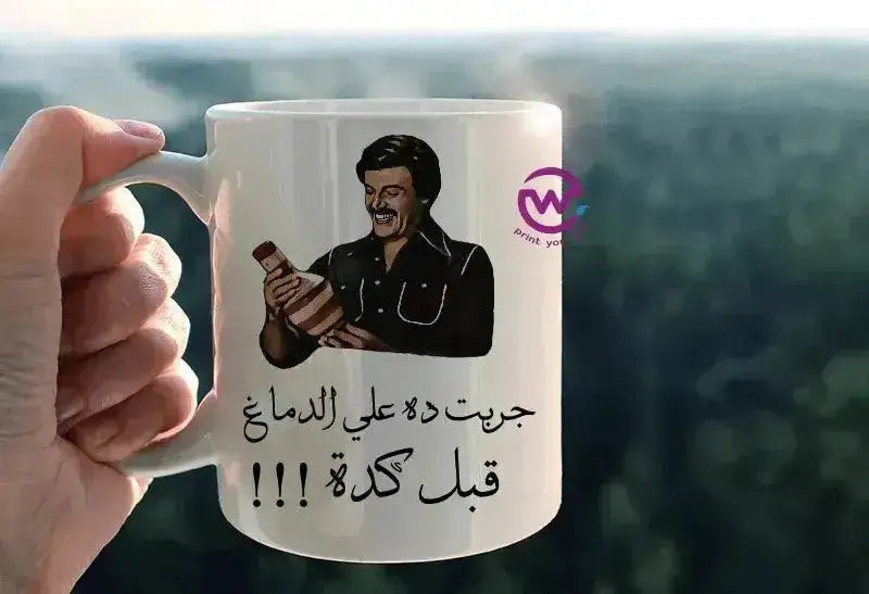 Custom Mugs-Ordinary - Comics-C - WE PRINT