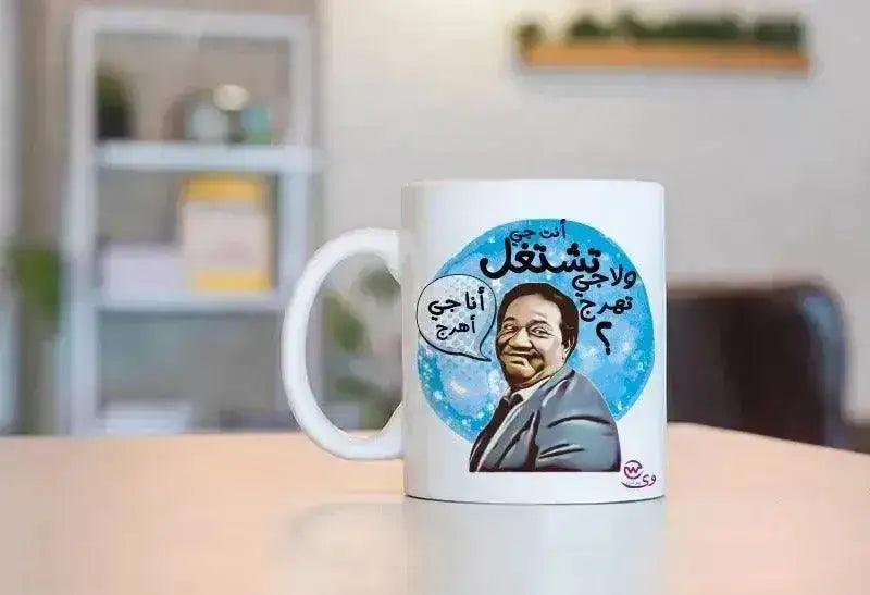 Custom Mugs-Ordinary - Comics-D - WE PRINT