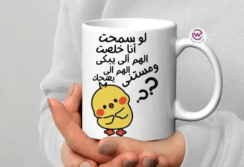 Custom Mugs-Ordinary - Comics - WE PRINT