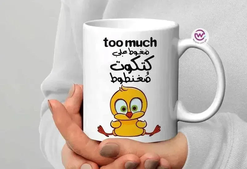 Custom Mugs-Ordinary - Comics - WE PRINT