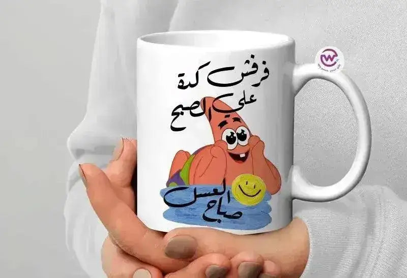 Custom Mugs-Ordinary - Comics - WE PRINT