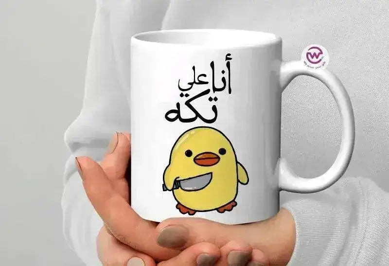Custom Mugs-Ordinary - Comics - WE PRINT