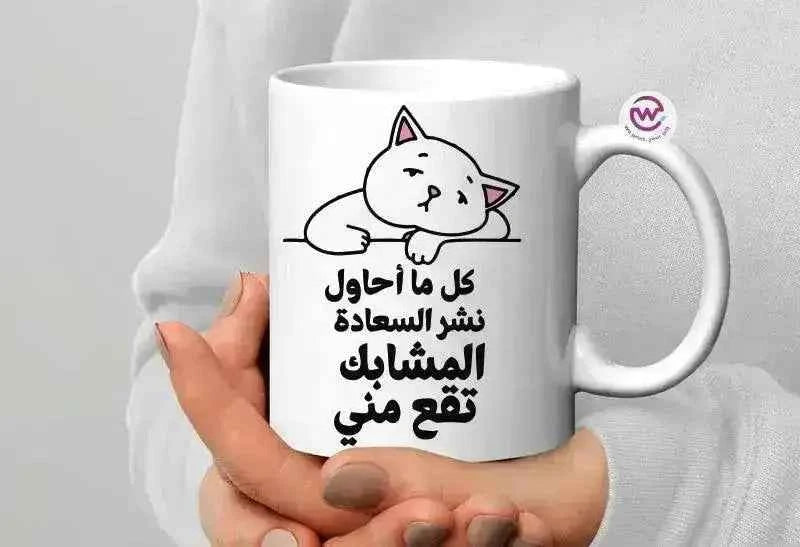 Custom Mugs-Ordinary - Comics