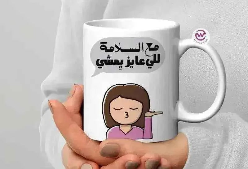 Custom Mugs-Ordinary - Comics