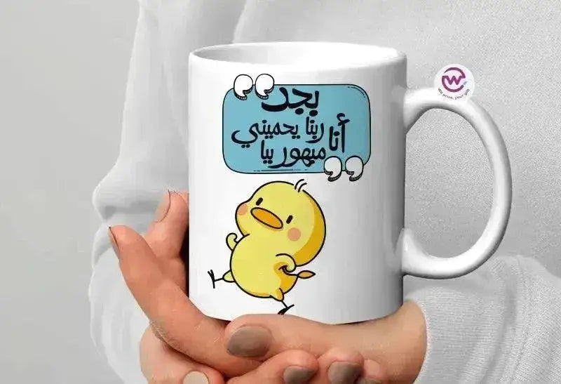 Custom Mugs-Ordinary - Comics - WE PRINT