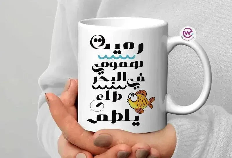 Custom Mugs-Ordinary - Comics - WE PRINT