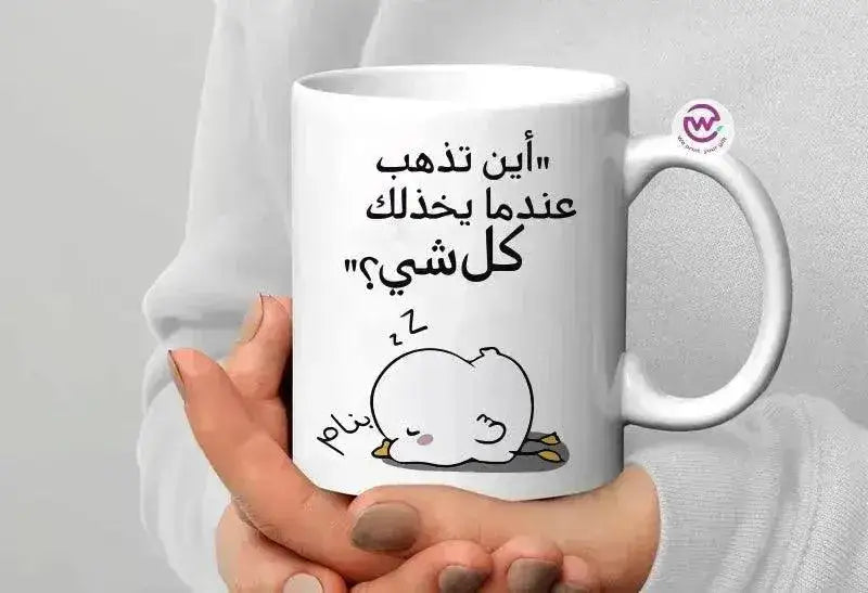 Custom Mugs-Ordinary - Comics - WE PRINT
