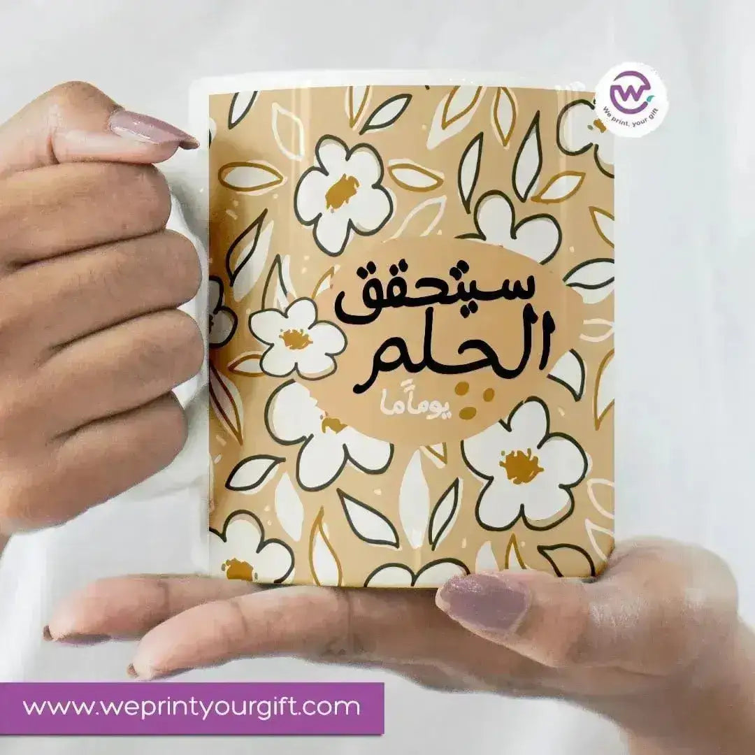Custom Mugs -Ordinary-inspirational quotes - WE PRINT