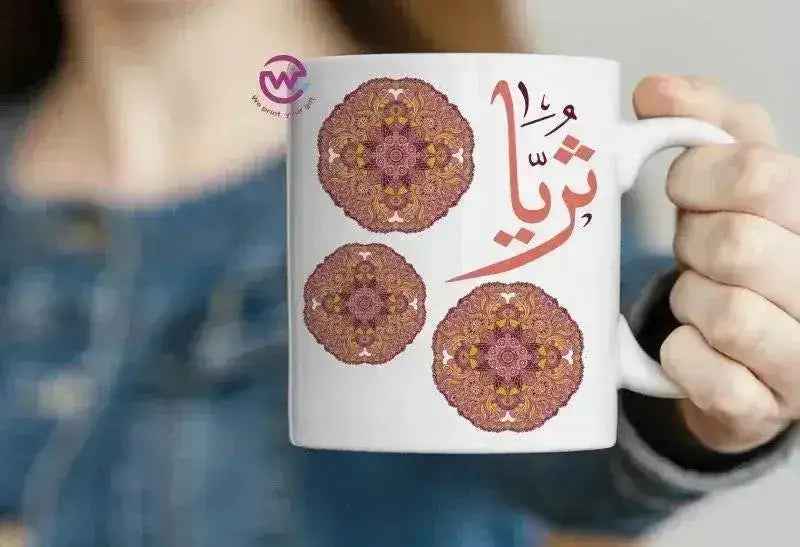 Custom Mugs-Ordinary-Mandala Designs