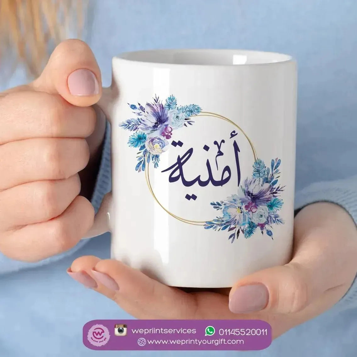 Custom Mugs-Ordinary-Names - WE PRINT