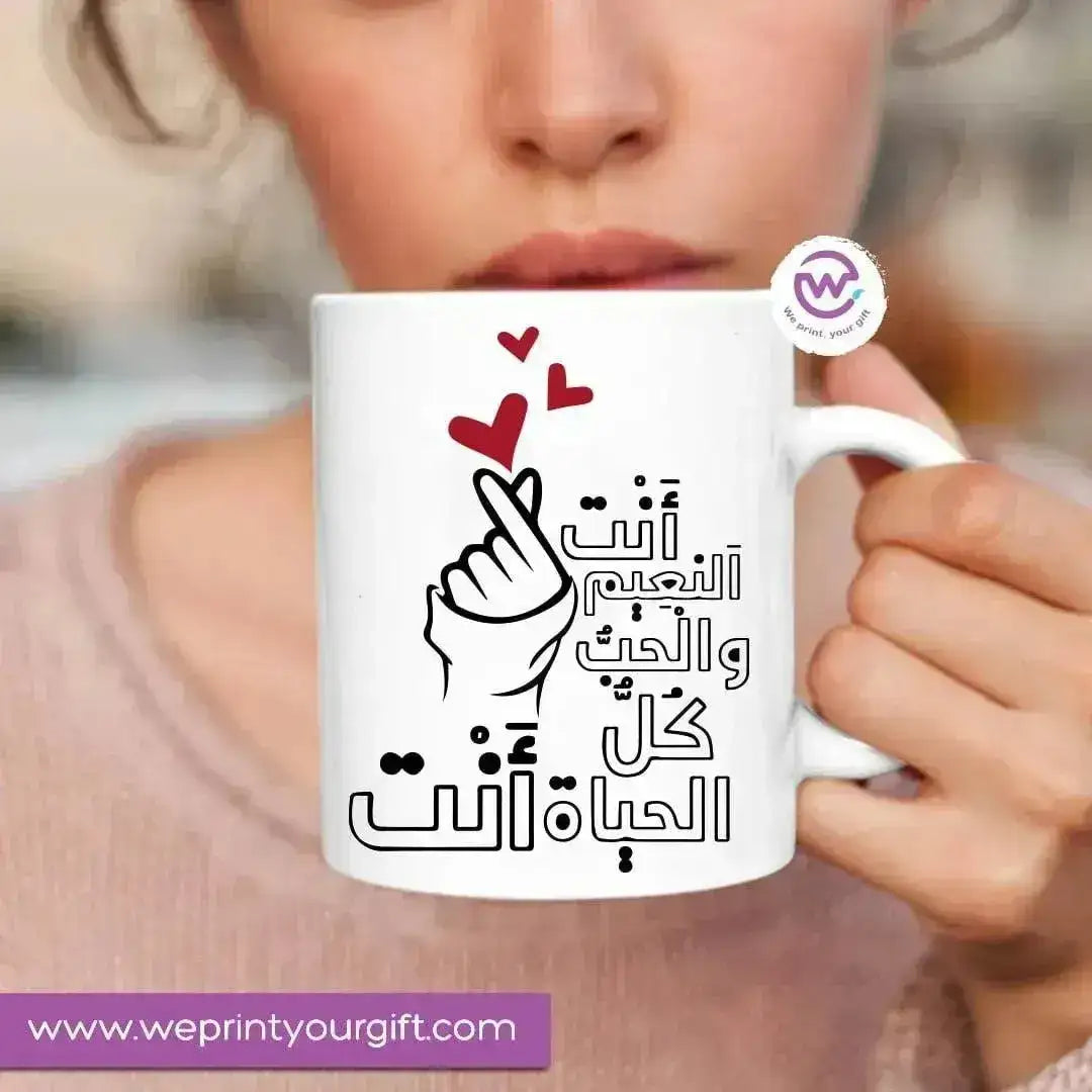 Custom Mugs-Ordinary - Valentine's Day 1 - WE PRINT