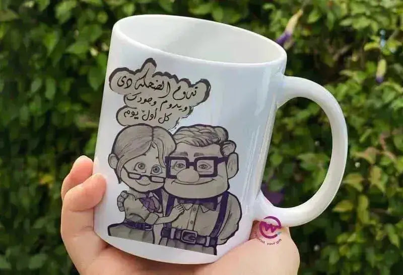 Custom Mugs-Ordinary -Valentine's Day 2 - WE PRINT