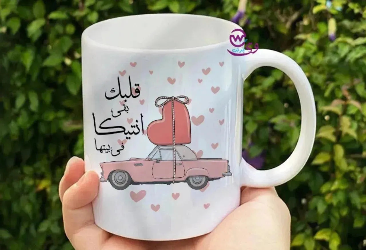 Custom Mugs-Ordinary - Valentine's Day - WE PRINT