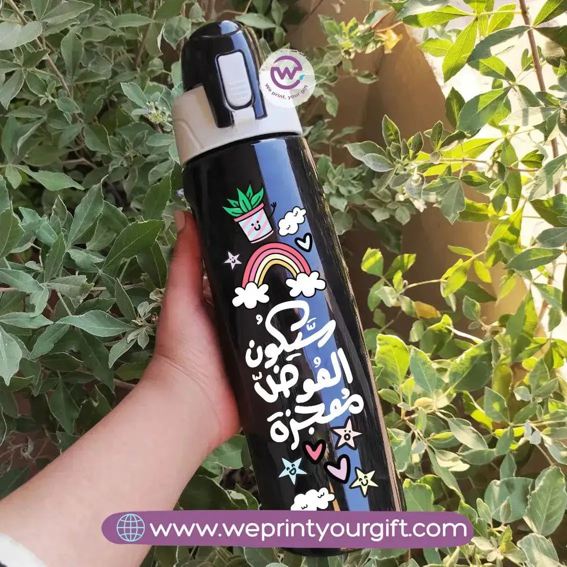 Custom sports water bottle - WE PRINT