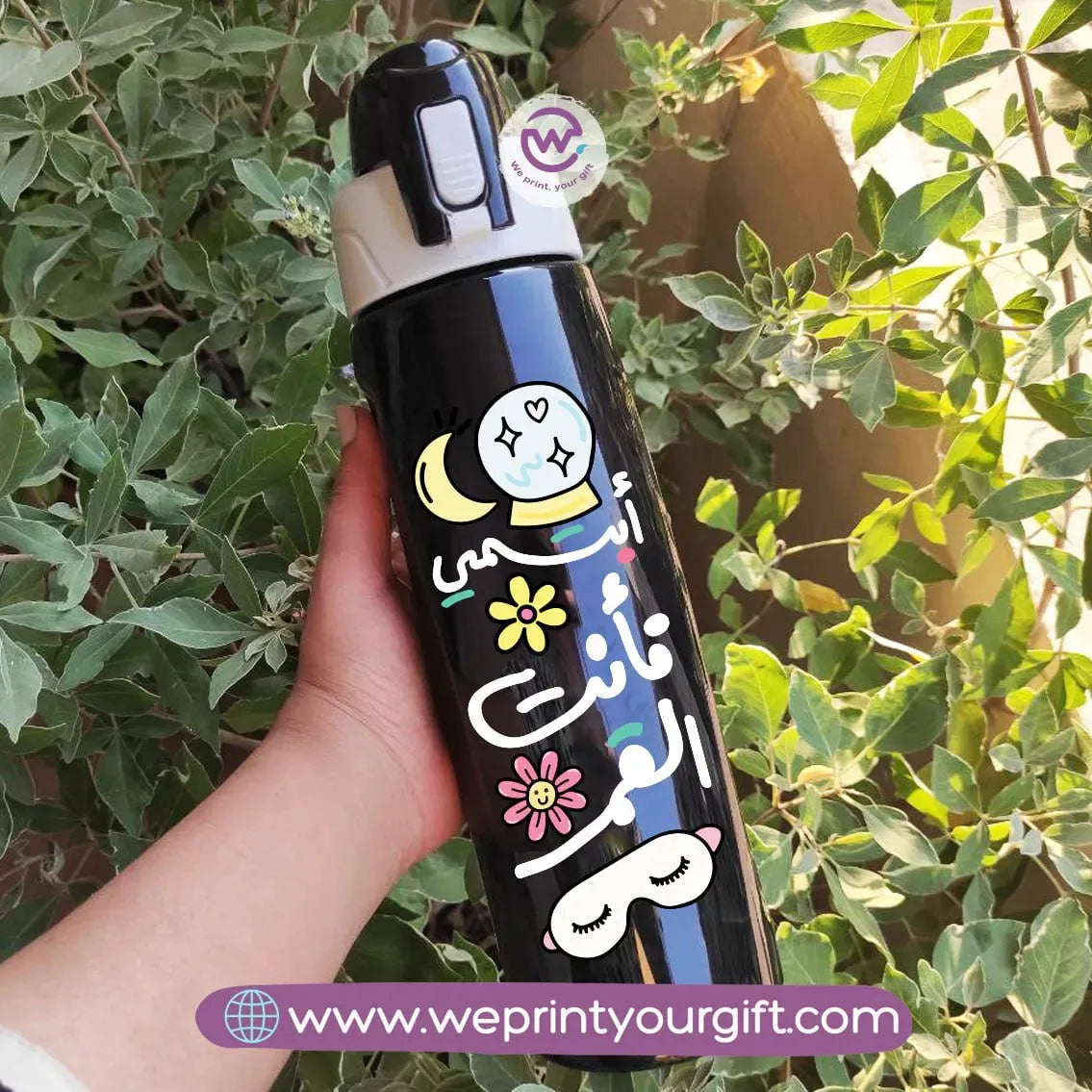 Custom sports water bottle - WE PRINT