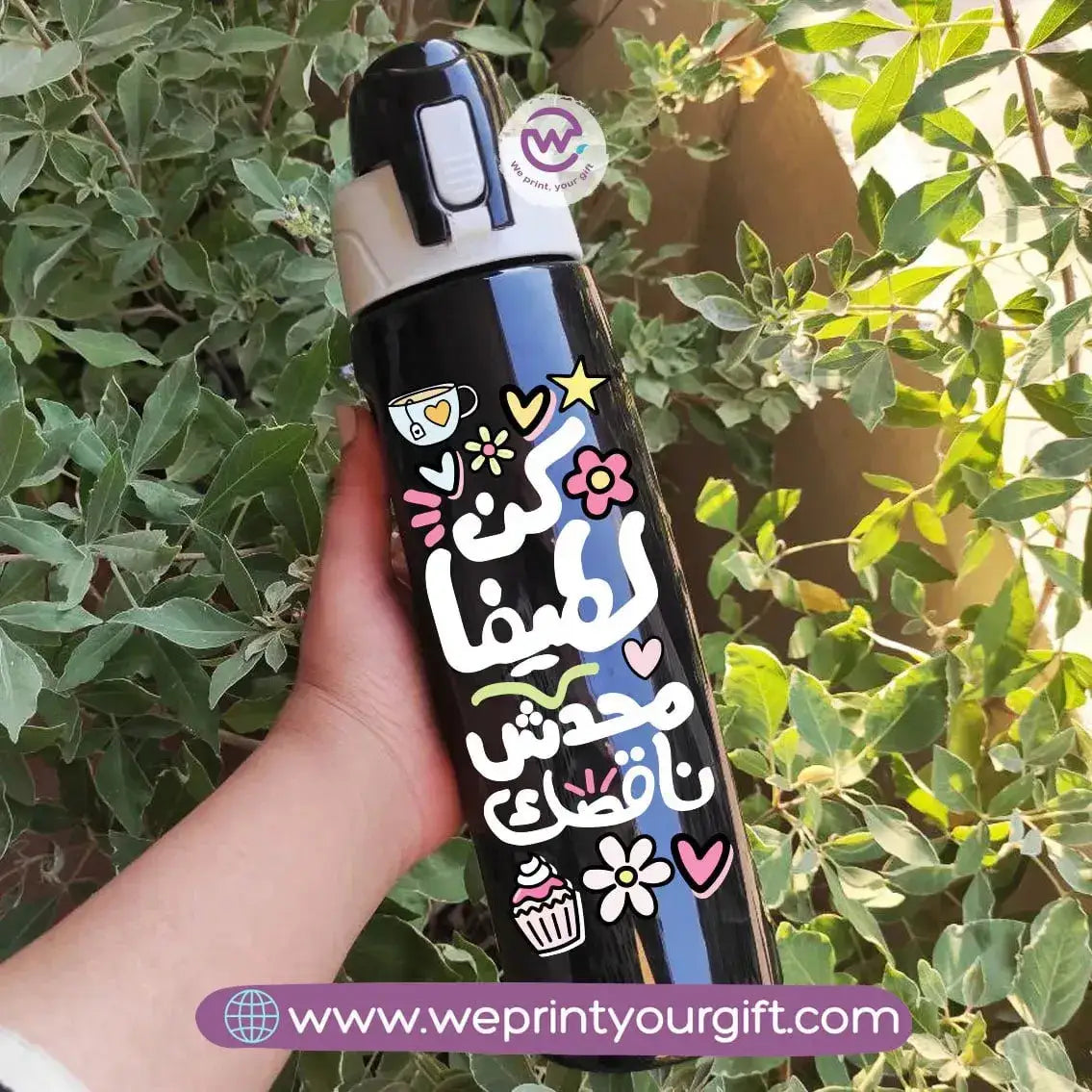 Custom sports water bottle - WE PRINT