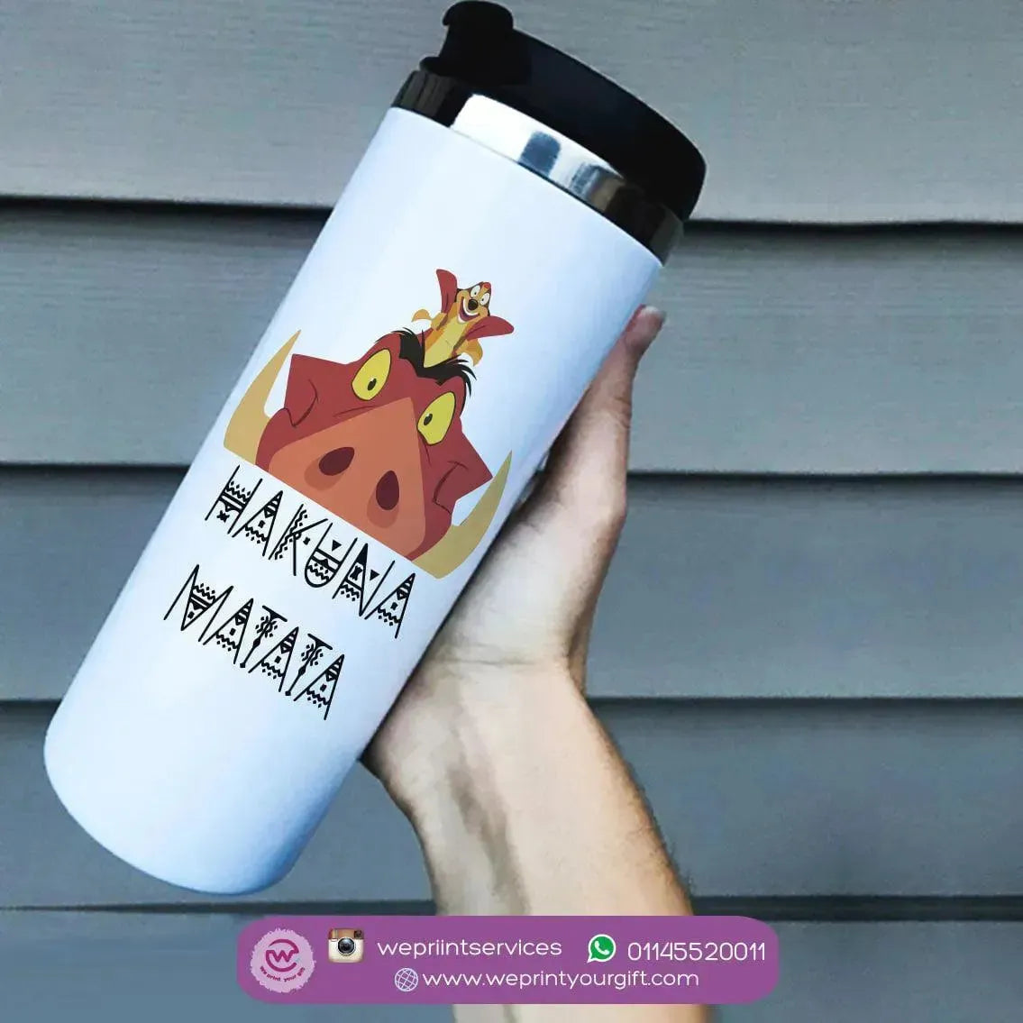 Custom Starbucks Mug - Stainless Steel - Lion King - WE PRINT