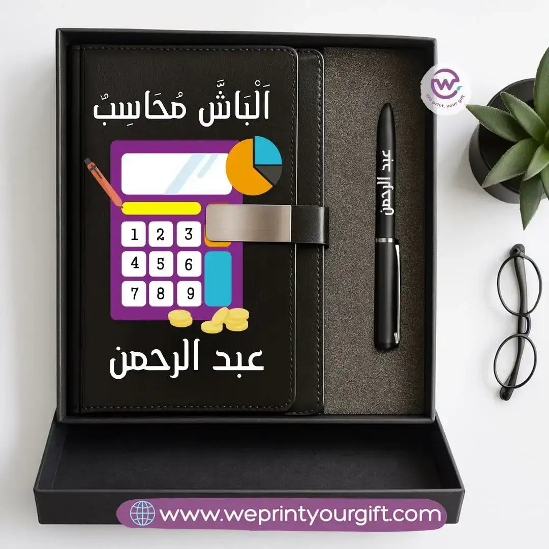 Professional Personalized Gift Box – Custom Name Career-Themed Notebook & Pen Set - WE PRINT