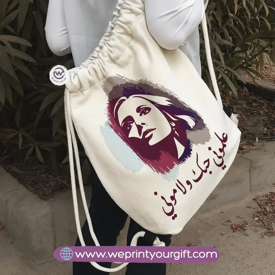 Fairuz-Inspired Drawstring Backpack – Artistic Designs Inspired by Timeless Songs - WE PRINT
