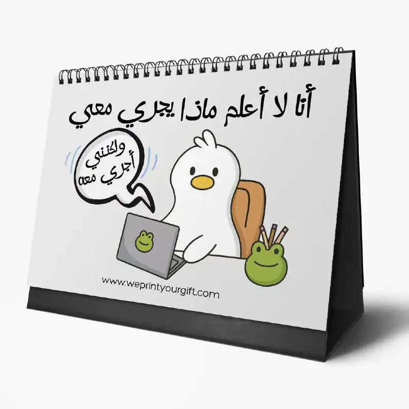 Funny Duck Desk Calendar 2026 - WE PRINT
