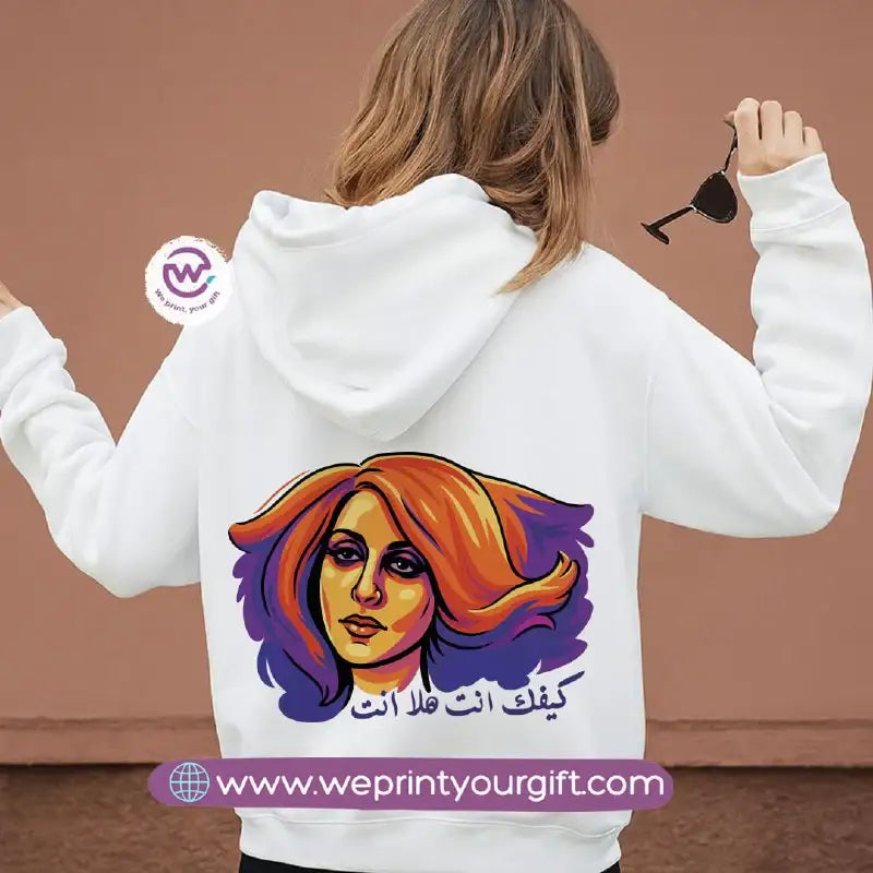 Fairouz-Inspired Hoodie – Cotton Melton Unisex - WE PRINT