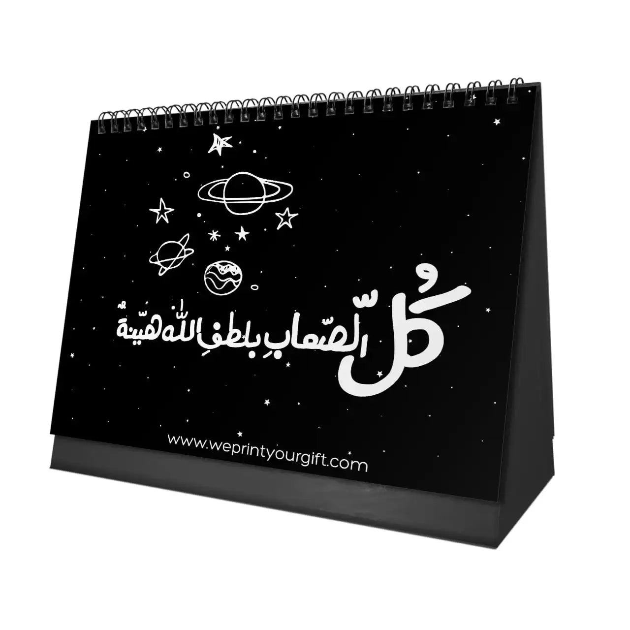 Moon Phases Arabic Quotes Desk Calendar 2026 - WE PRINT
