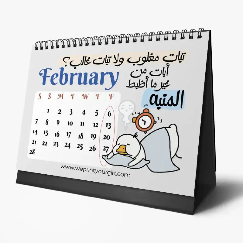 Funny Duck Desk Calendar 2026 - WE PRINT