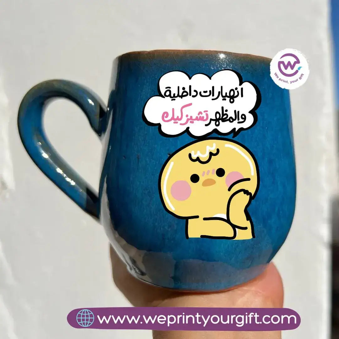 Dark Blue Pottery Mug -Funny memes - WE PRINT