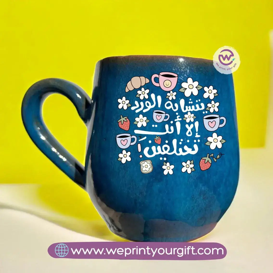 Dark Blue Pottery Mug- Mother’s Day - WE PRINT