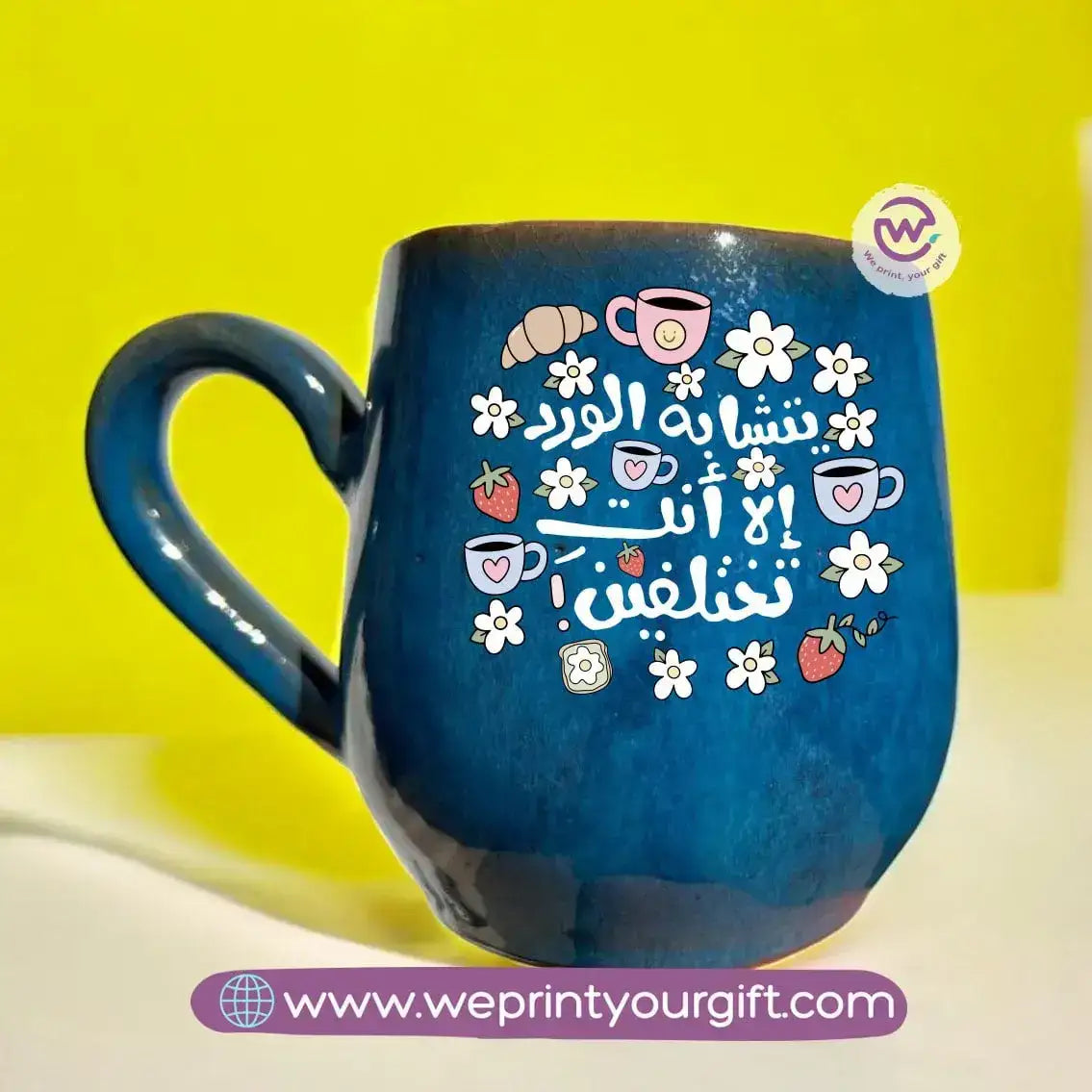 Dark Blue Pottery Mug- Mother’s Day - WE PRINT