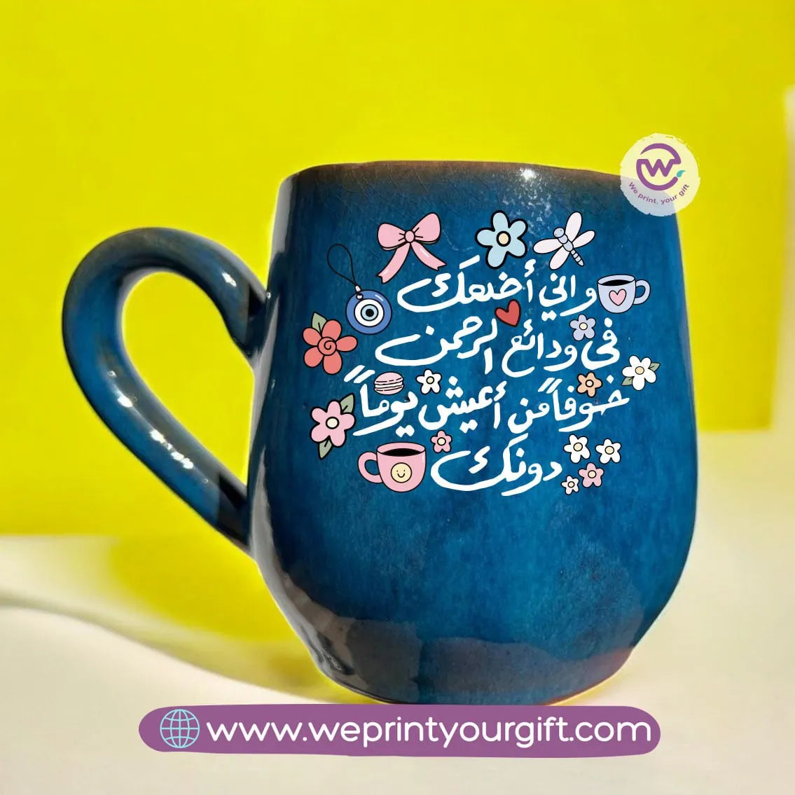 Dark Blue Pottery Mug- Mother’s Day - WE PRINT