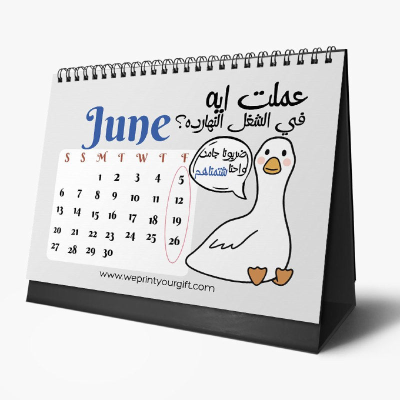 Funny Duck Desk Calendar 2026