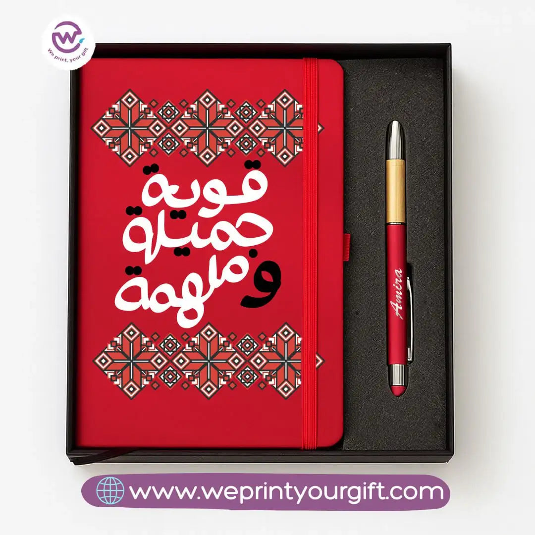 Motivational Personalized Bamboo Pen & Hard Cover Notebook Gift Box - WE PRINT