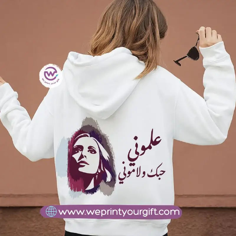 Fairouz-Inspired Hoodie – Cotton Melton Unisex - WE PRINT
