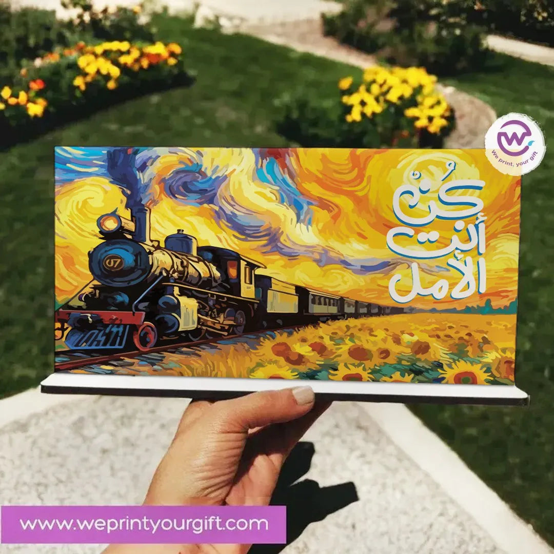 Desk Wooden Sign-Arabic quotes - WE PRINT