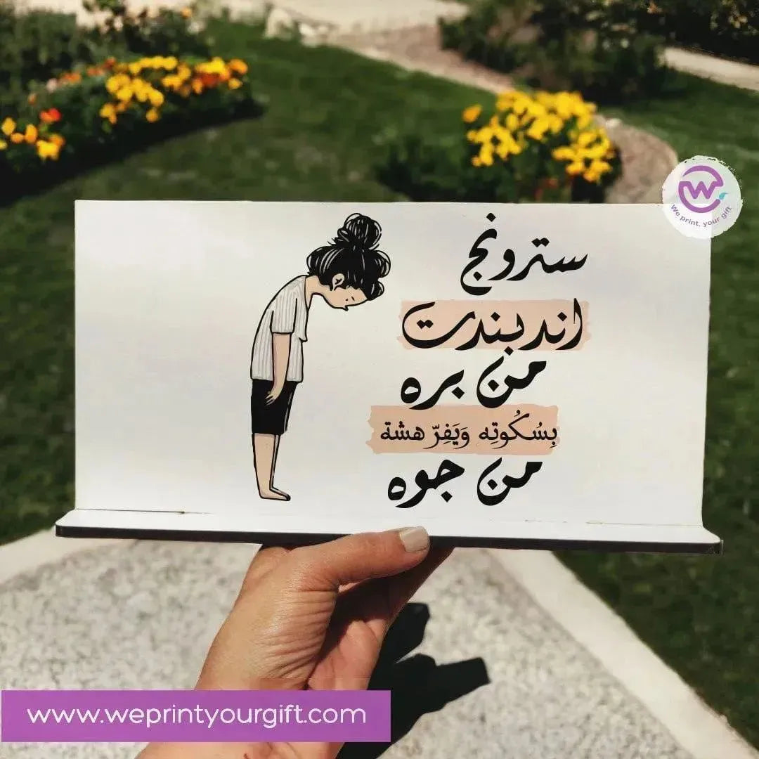 Desk Wooden Sign -Comic-G - WE PRINT