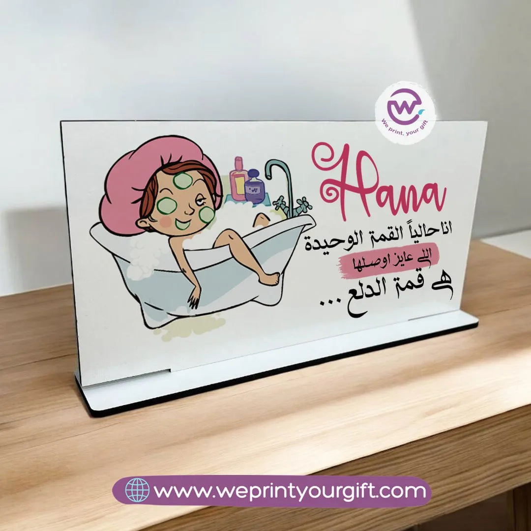 Desk Wooden Sign- Funny memes - WE PRINT