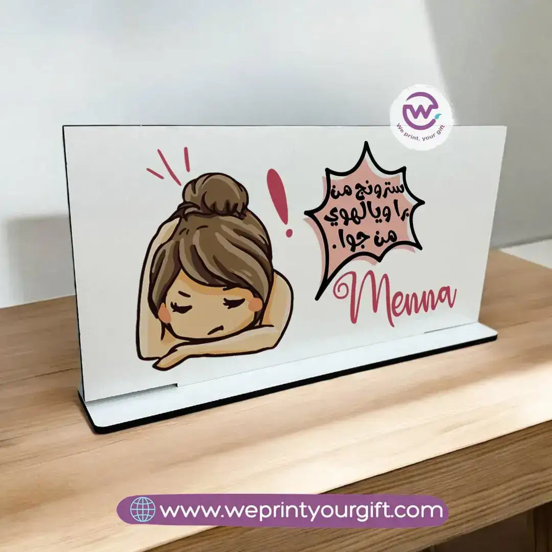 Desk Wooden Sign- Funny memes - WE PRINT