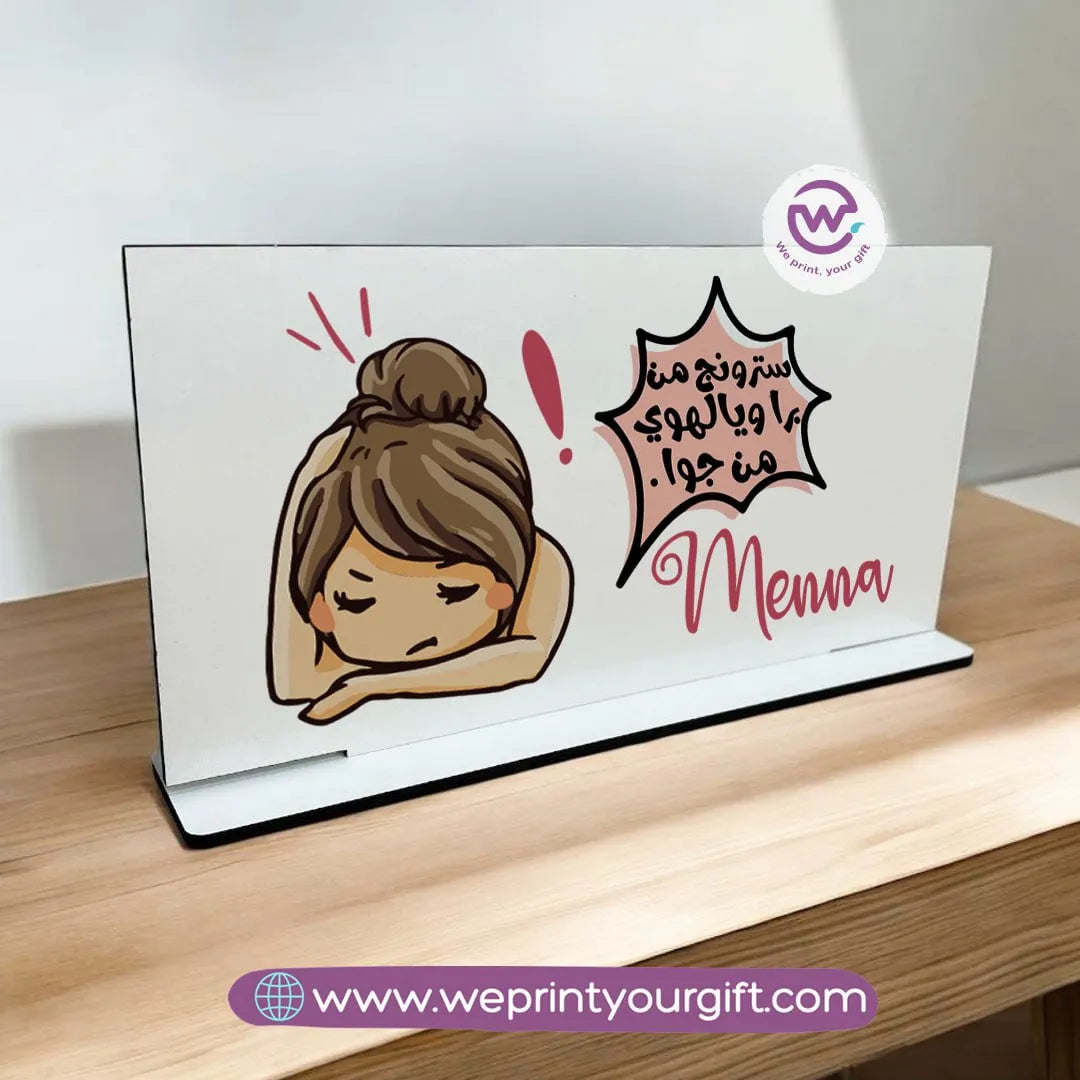 Desk Wooden Sign- Funny memes - WE PRINT