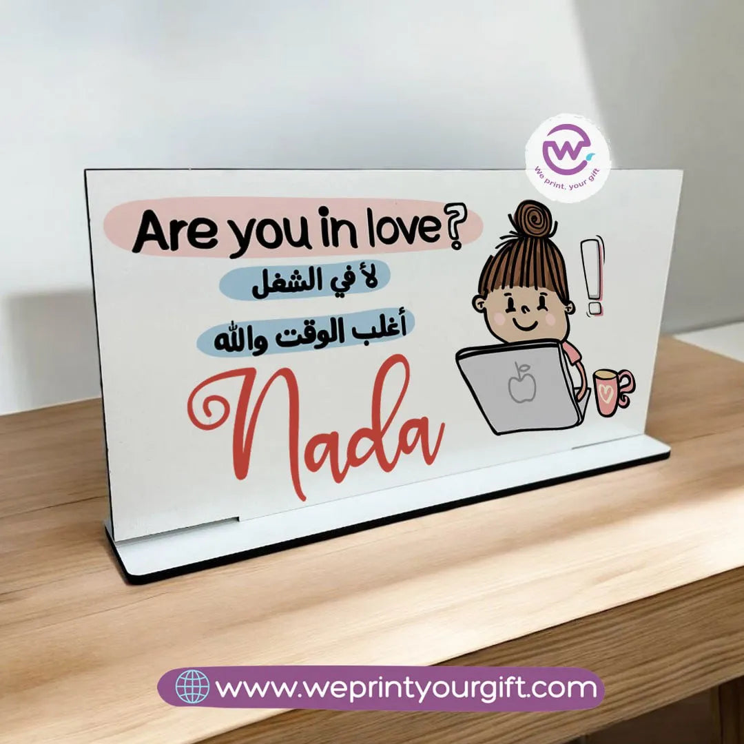 Desk Wooden Sign- Funny memes - WE PRINT