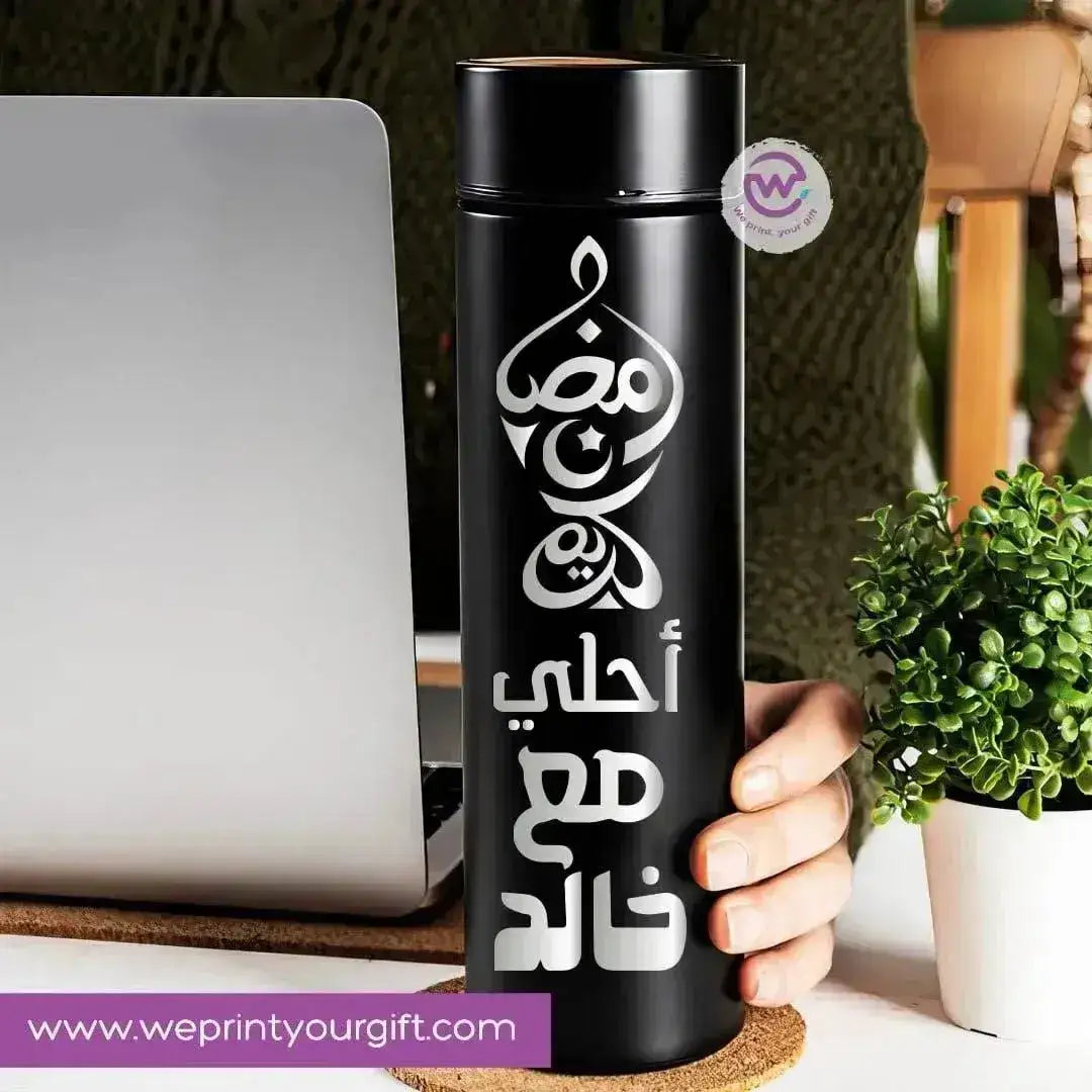 Digital Thermal Thermos -Ramadan - WE PRINT
