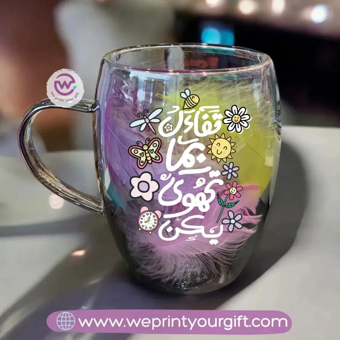 Double Wall Feather Glass Cup-Motivation - WE PRINT